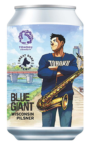 000_BLUEGIANT_can S.jpg