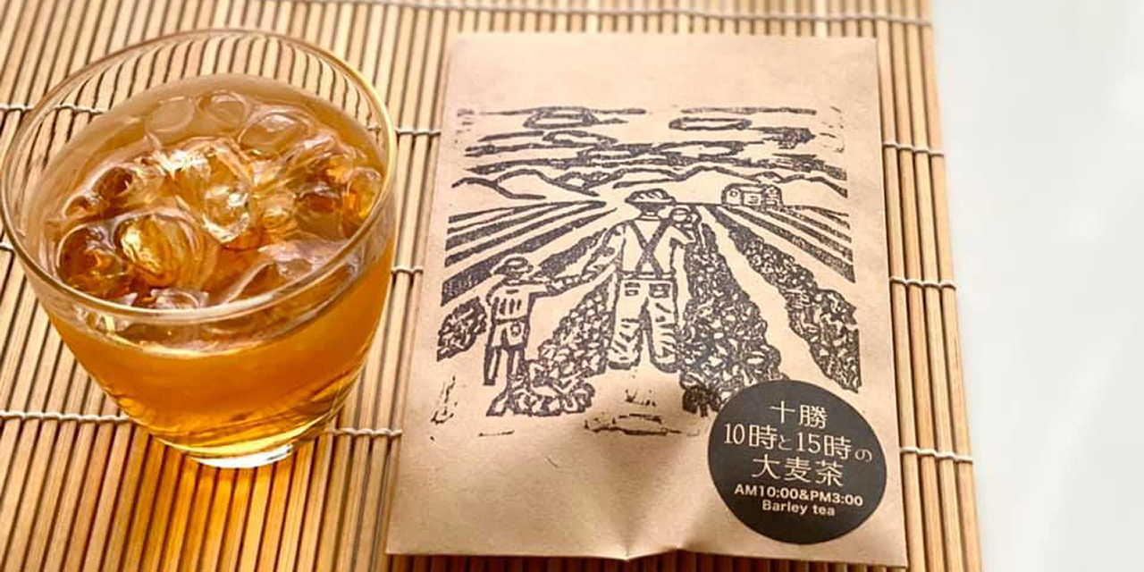 麦茶写真1.jpg