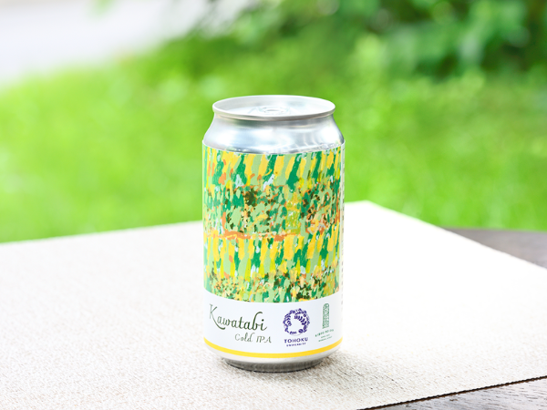 Kawatabi Cold IPA_01.png