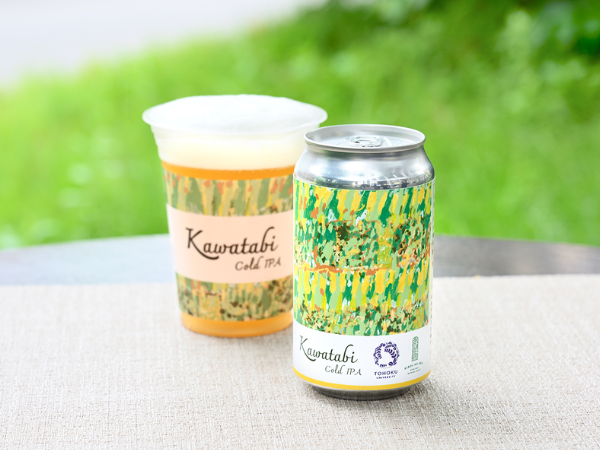 Kawatabi Cold IPA_top.png