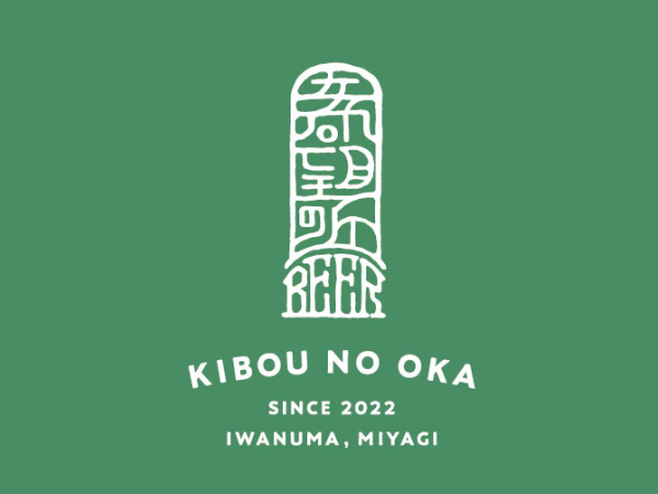 Kawatabi Cold IPA_03.png