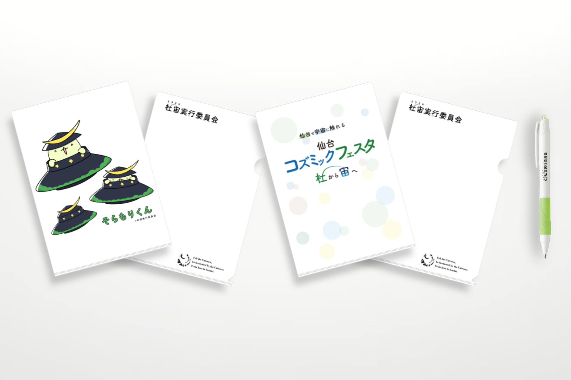 pj_004_gift01_2.png