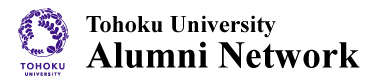 東北大学萩友会