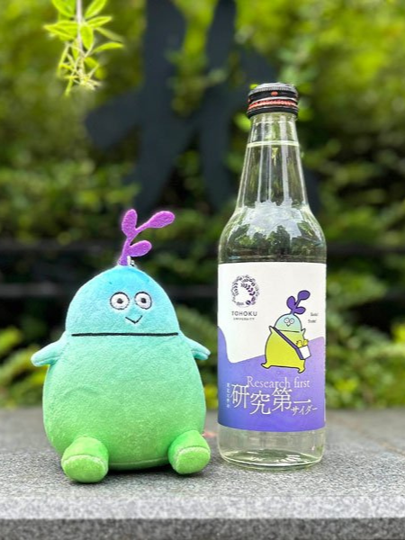 item_cider.png