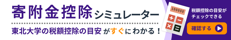 simulator_banner.png