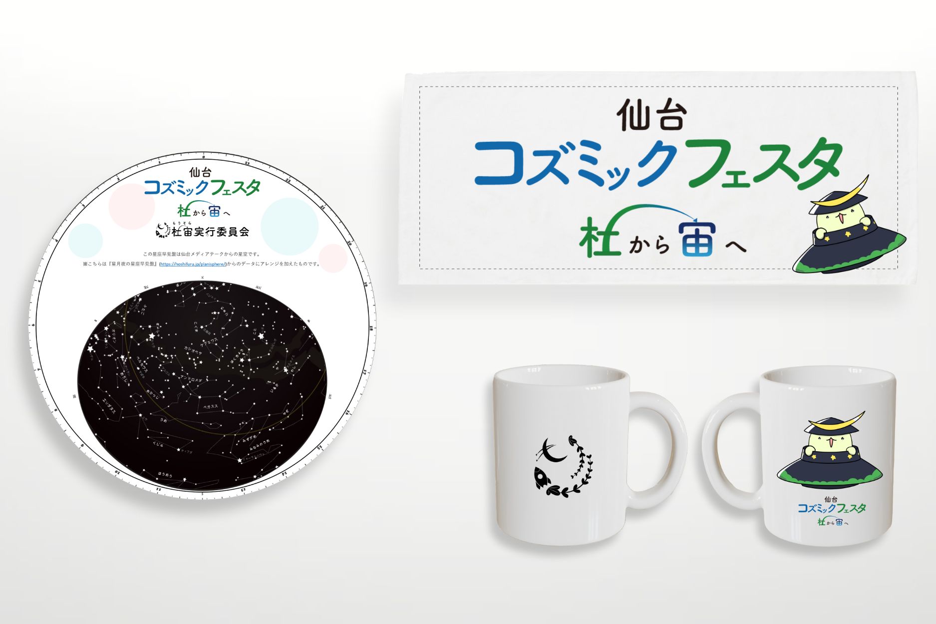 pj_004_gift02_2.png