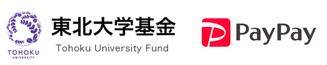 paypay_20241217.png
