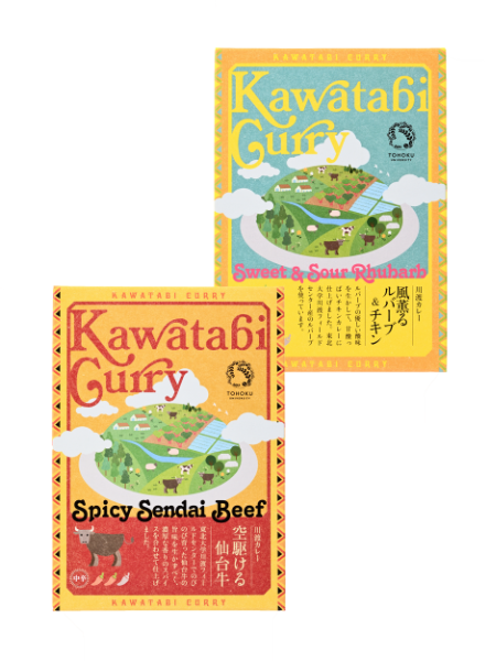 item_kawatabi_curry.png
