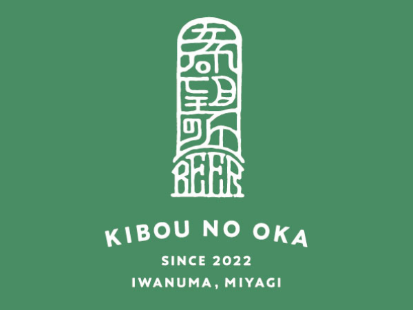 kibounooka_logo.png