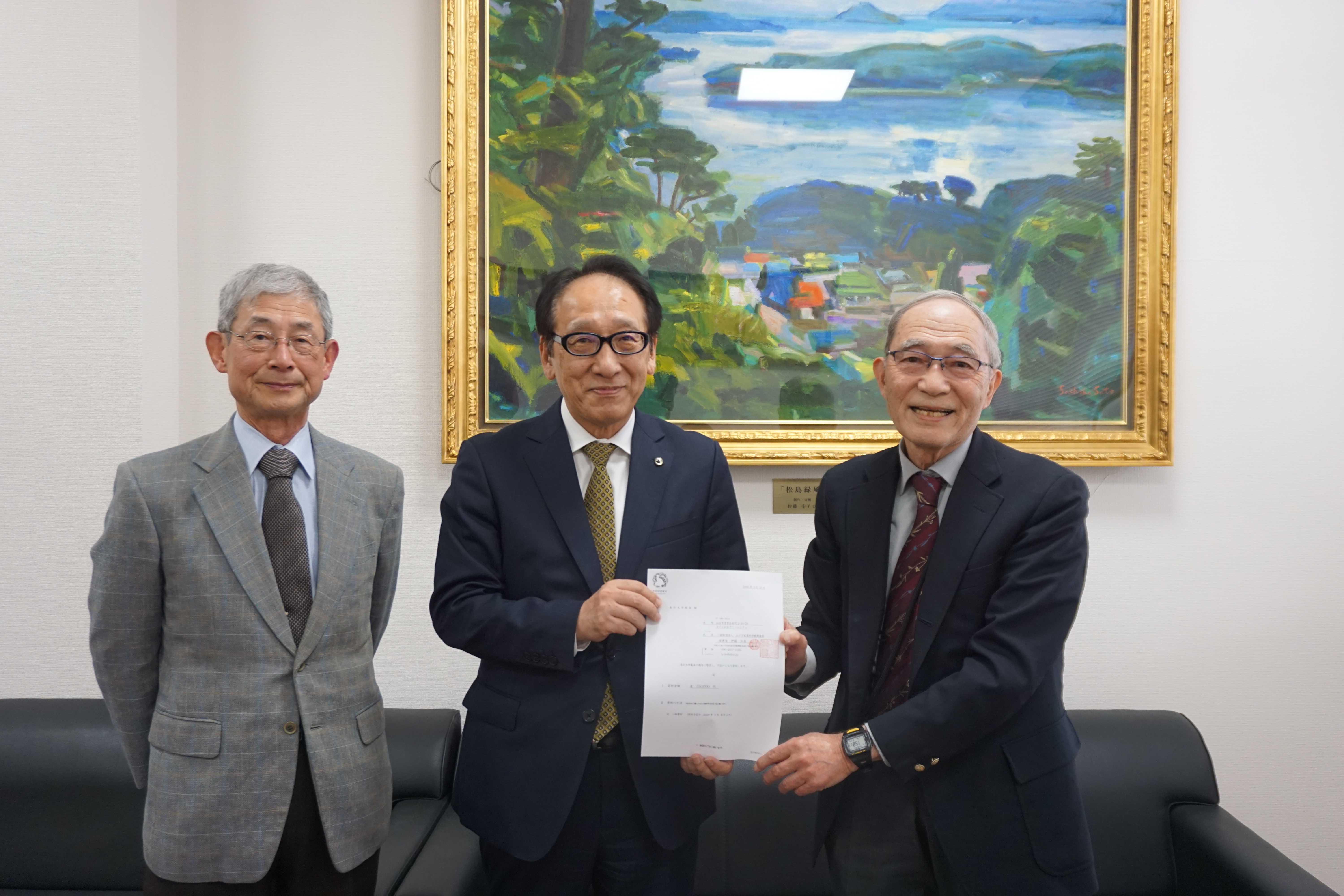 寄附贈呈式の様子