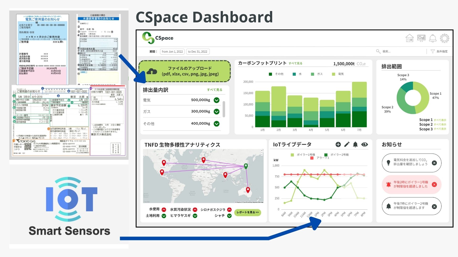 CSpace_画像2.jpg