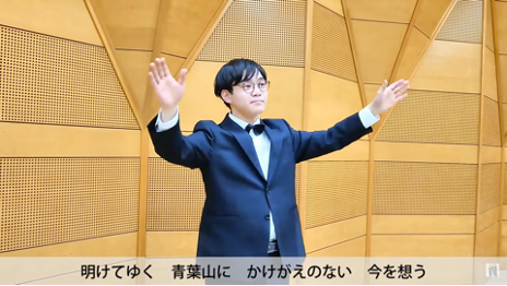 混声合唱団支援募金