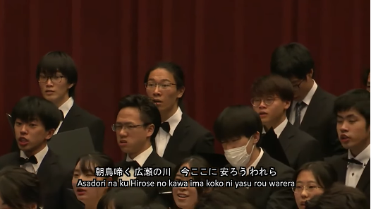 混声合唱団支援募金