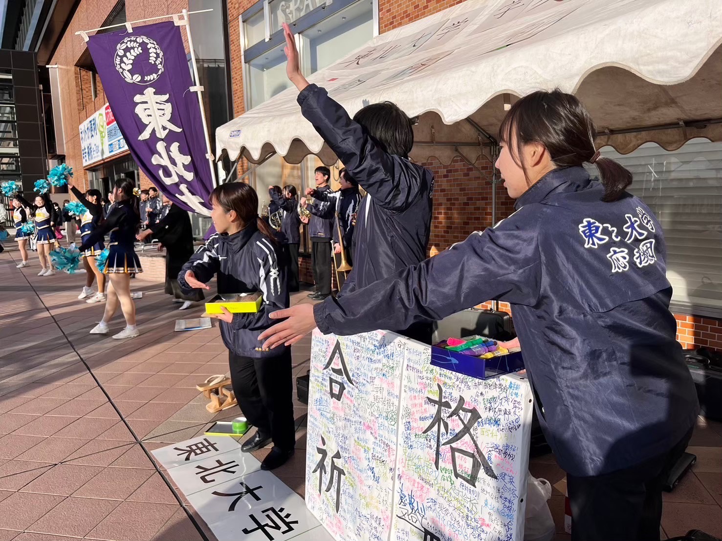 受験生激励2.jpg