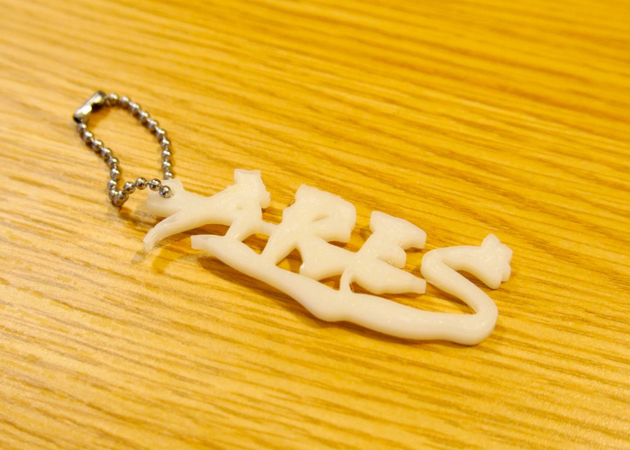 ARES_return_1.png