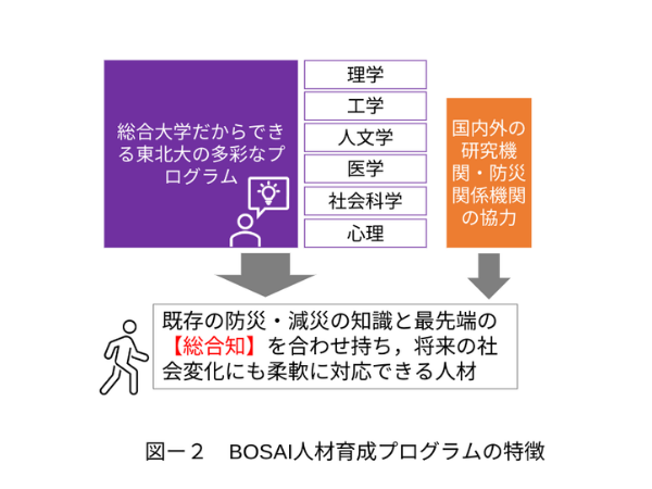 fukushima04.png