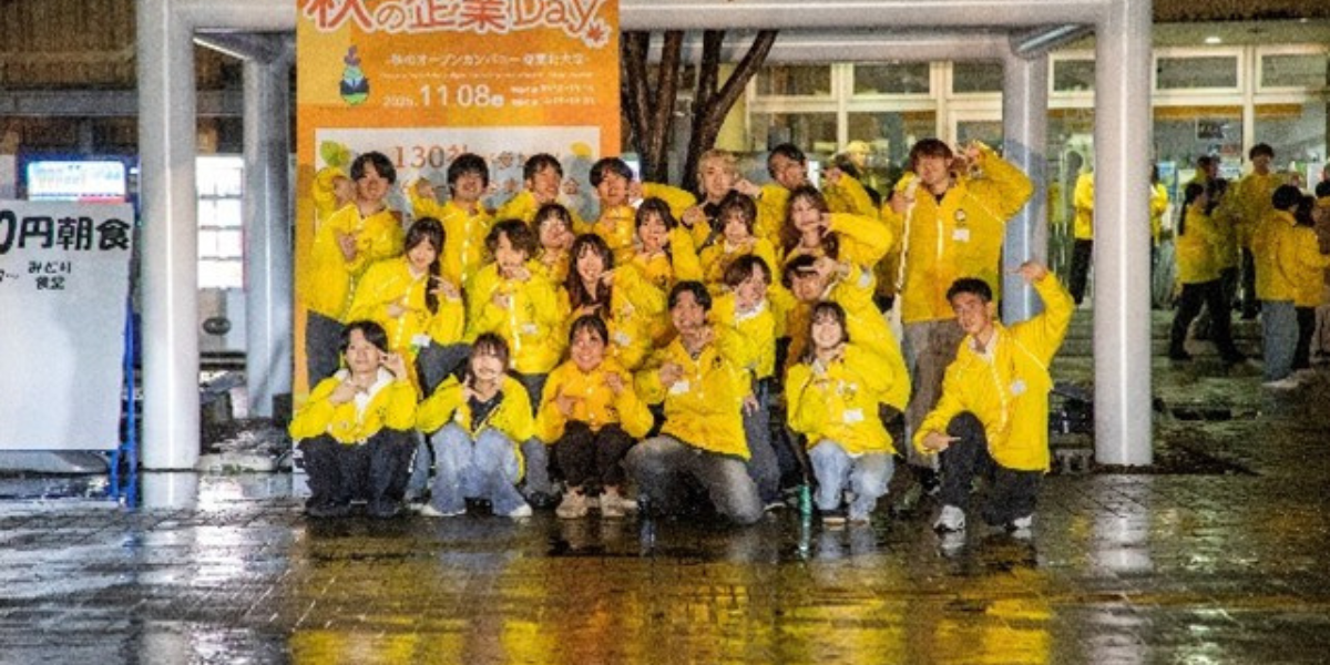 daigakusai_2026_16_2.png