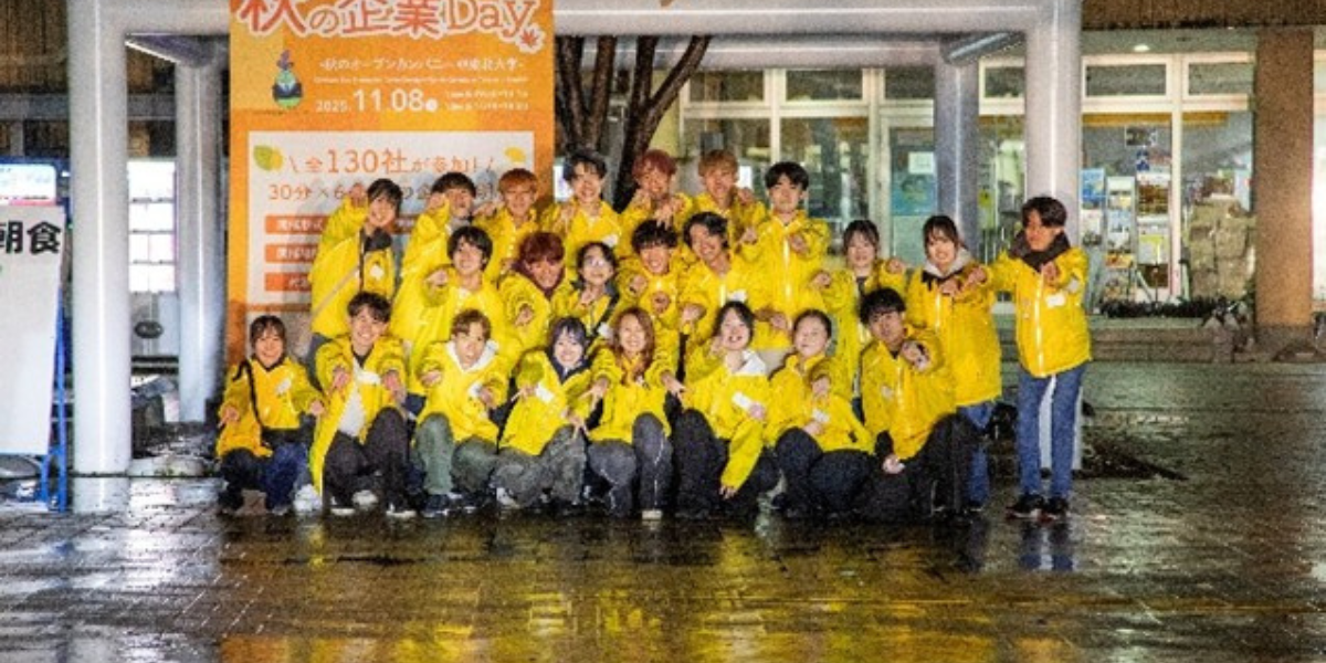 daigakusai_2026_13_2.png