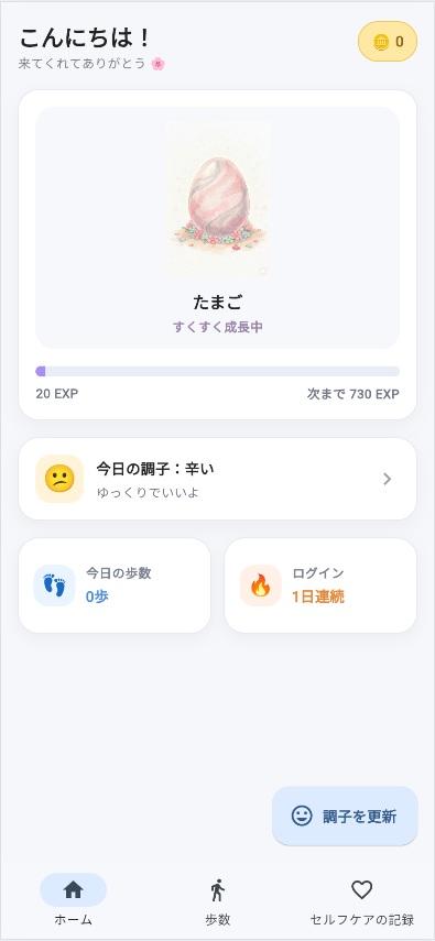 pj06_ホーム.jpg