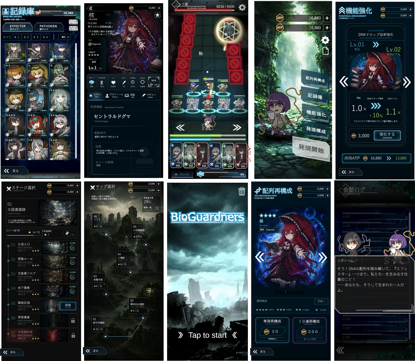pj07_03_2.png