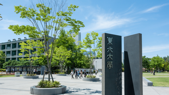 日本初の国際卓越研究大学へ